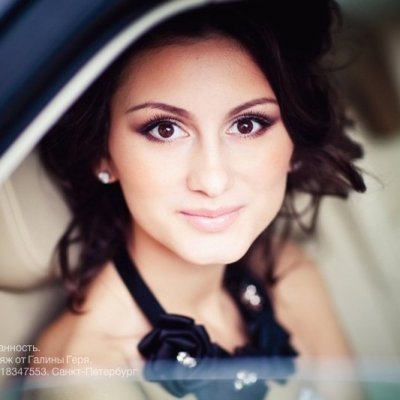 Галина Геря
