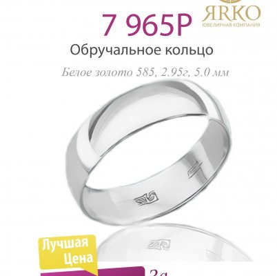 Ярко