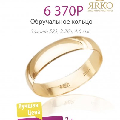 Ярко