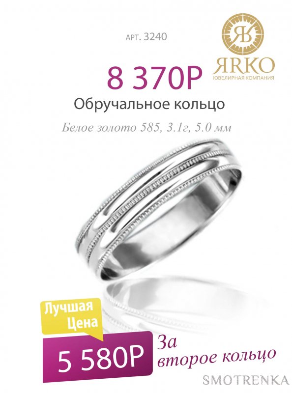 Ярко