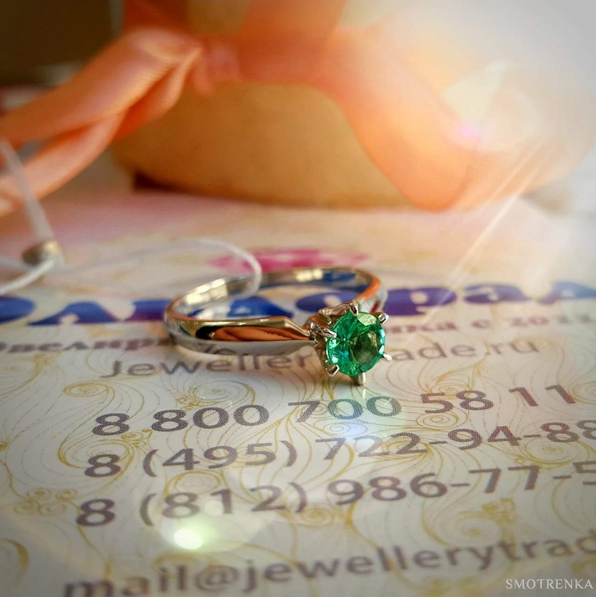 Inlove rings