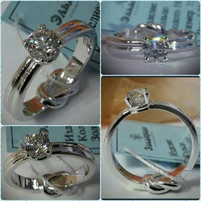 Inlove rings
