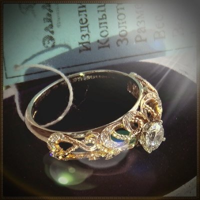 Inlove rings