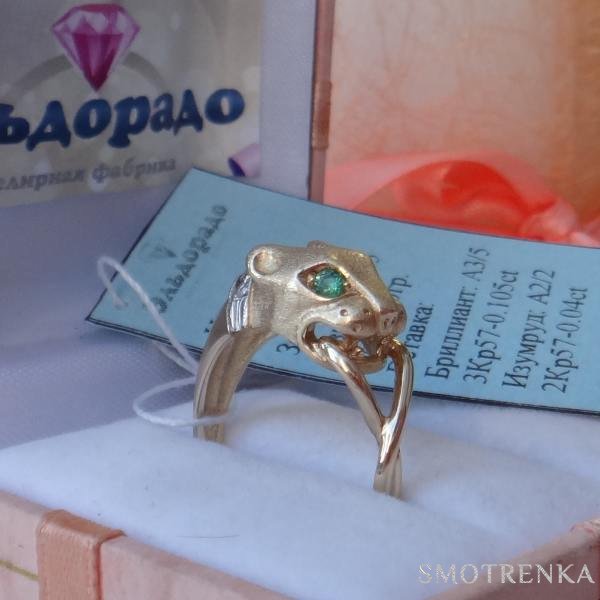 Inlove rings