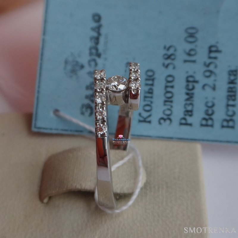 Inlove rings