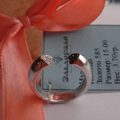 Inlove rings