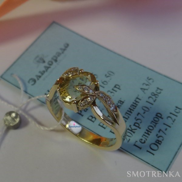 Inlove rings