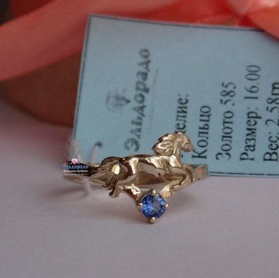 Inlove rings