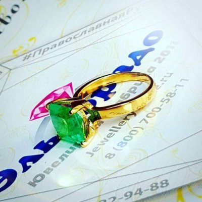 Inlove rings