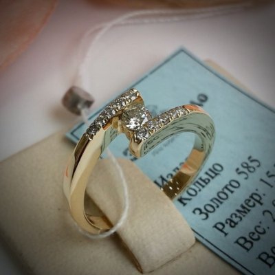 Inlove rings
