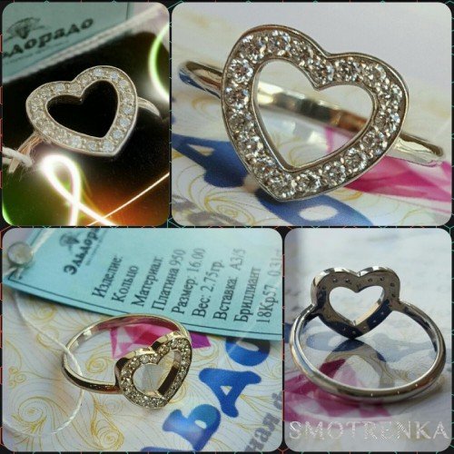 Inlove rings