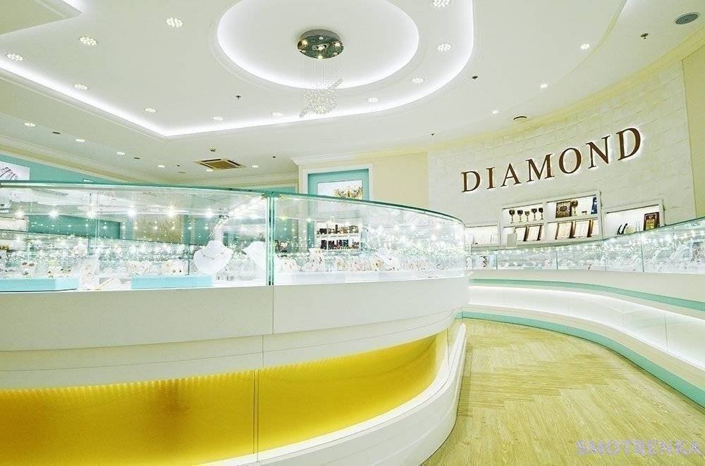 Diamond