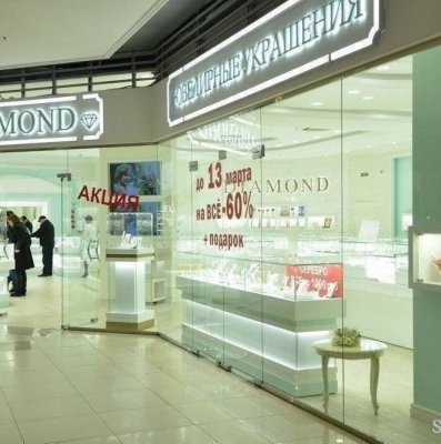 Diamond