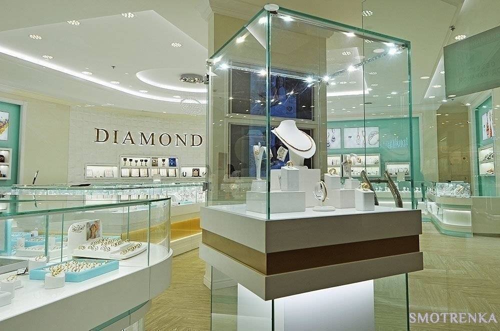 Diamond