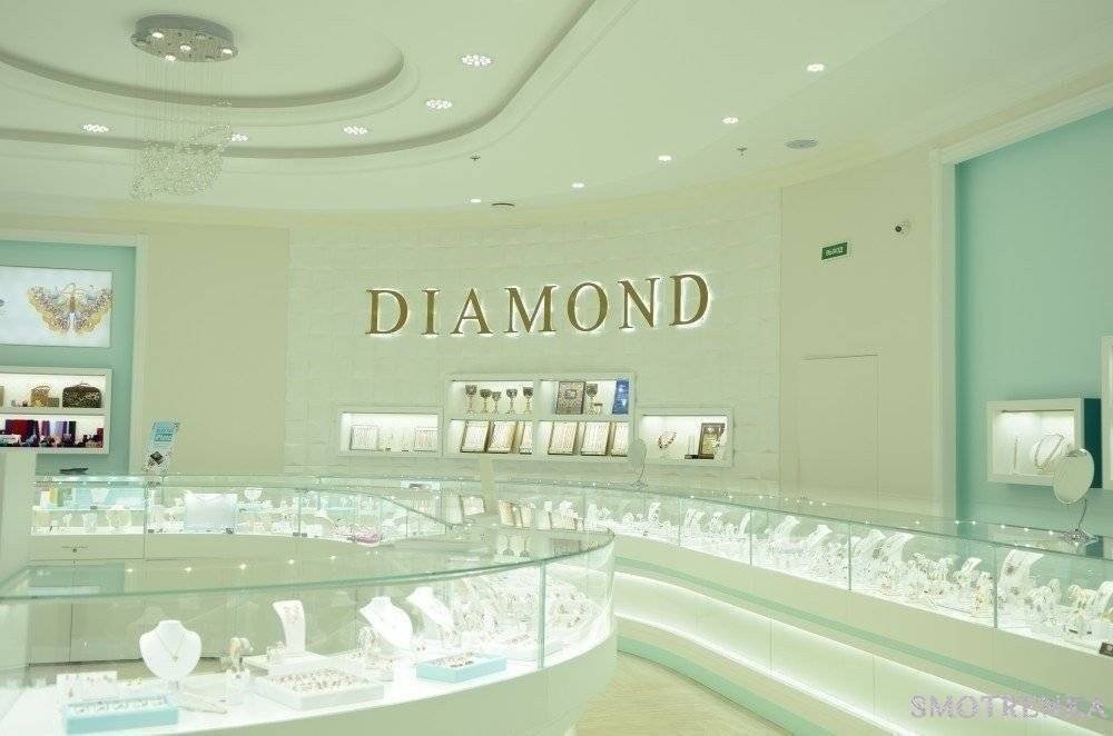 Diamond