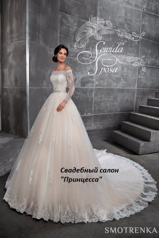 Принцесса
