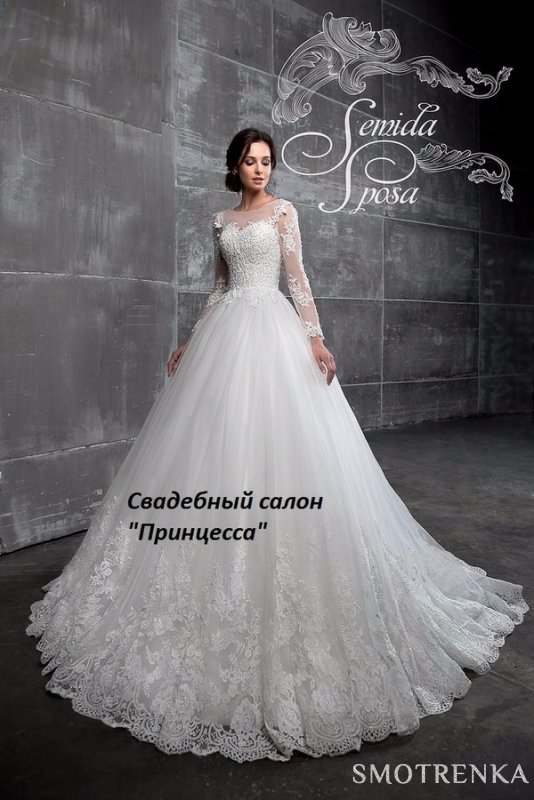 Принцесса