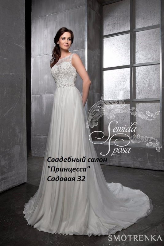 Принцесса
