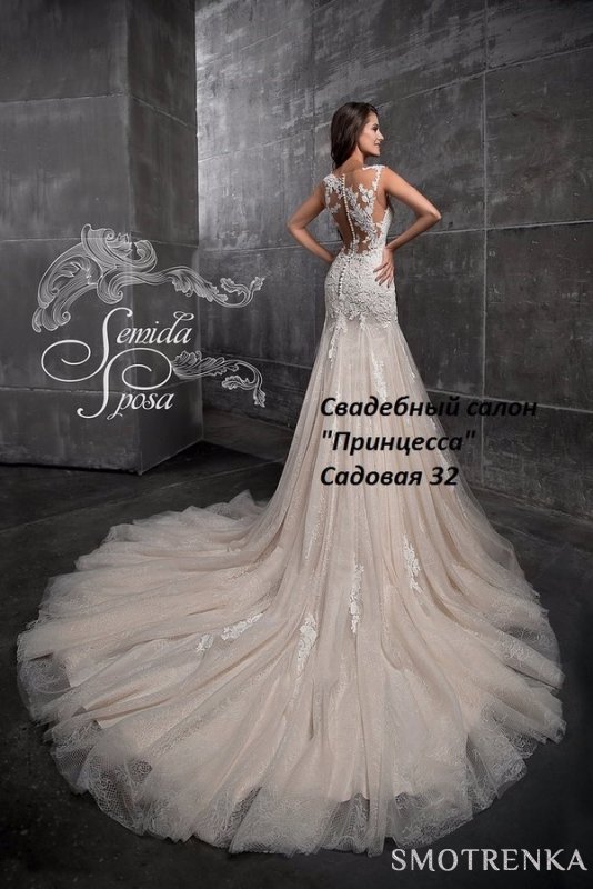 Принцесса