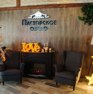 Загородный ресторан "Пасторское озеро"