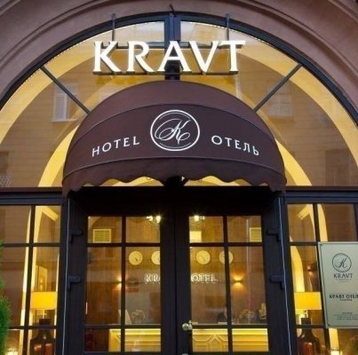 Kravt Hotel