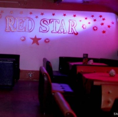 Диско-клуб Red Star