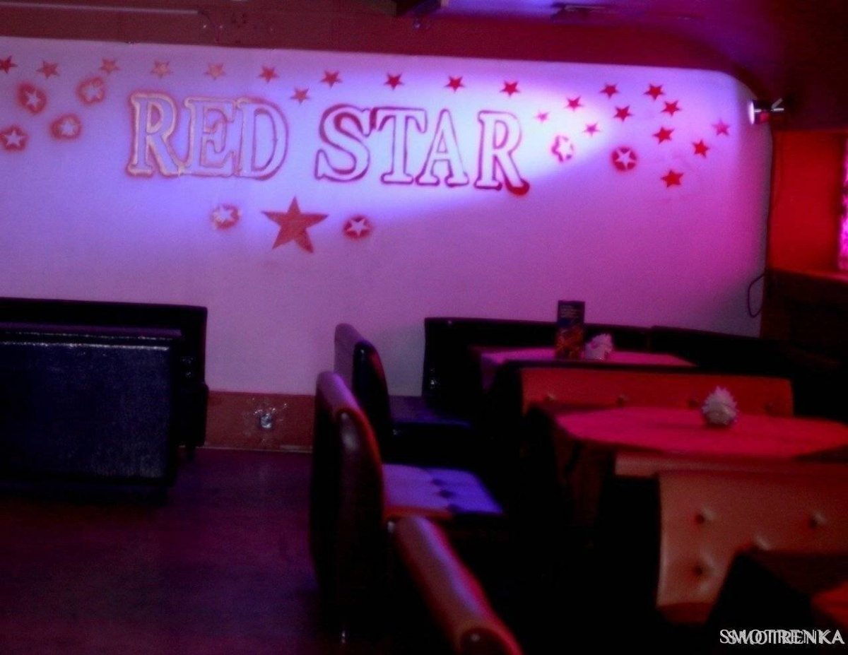 Диско-клуб Red Star