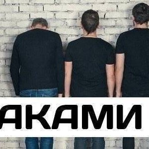 Клуб Космонавт
