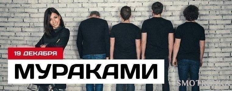 Клуб Космонавт