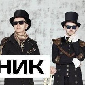Клуб Космонавт