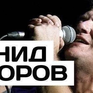 Клуб Космонавт