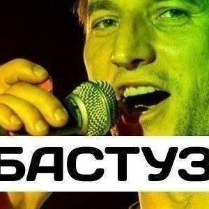 Клуб Космонавт