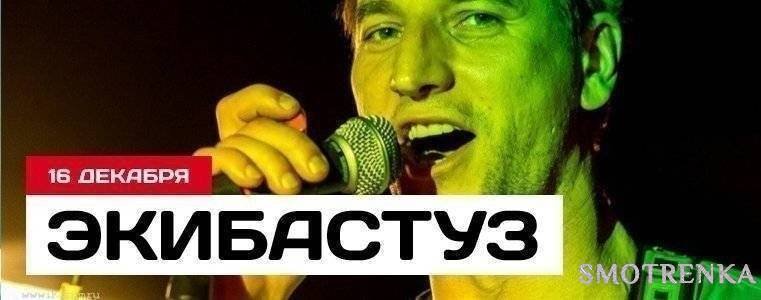 Клуб Космонавт