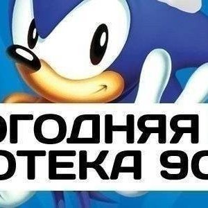 Клуб Космонавт