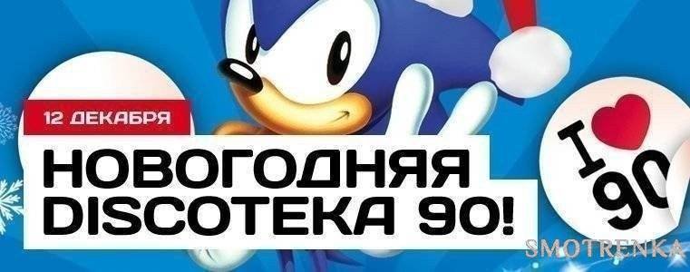 Клуб Космонавт