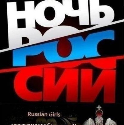 Клуб CHAMPAGNE