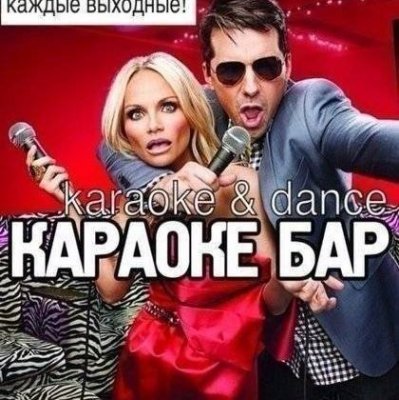 Клуб CHAMPAGNE
