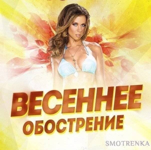 Клуб CHAMPAGNE