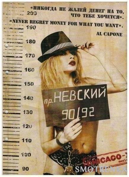 Клуб Chicago X
