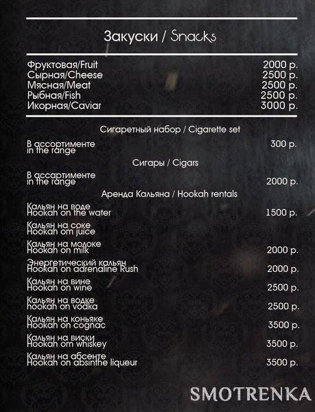 Клуб Chicago X