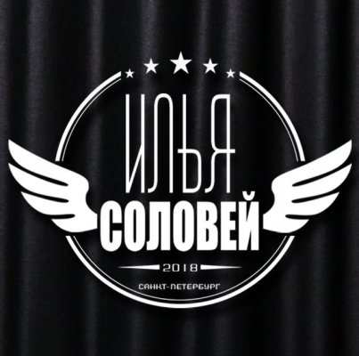Илья