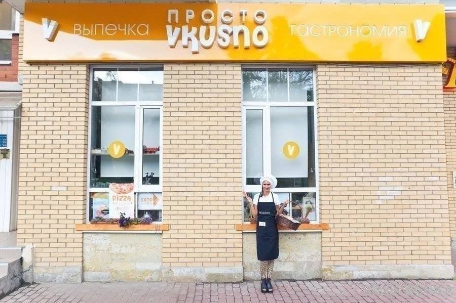 Кафе-кондитерская ПростоVKUSNO
