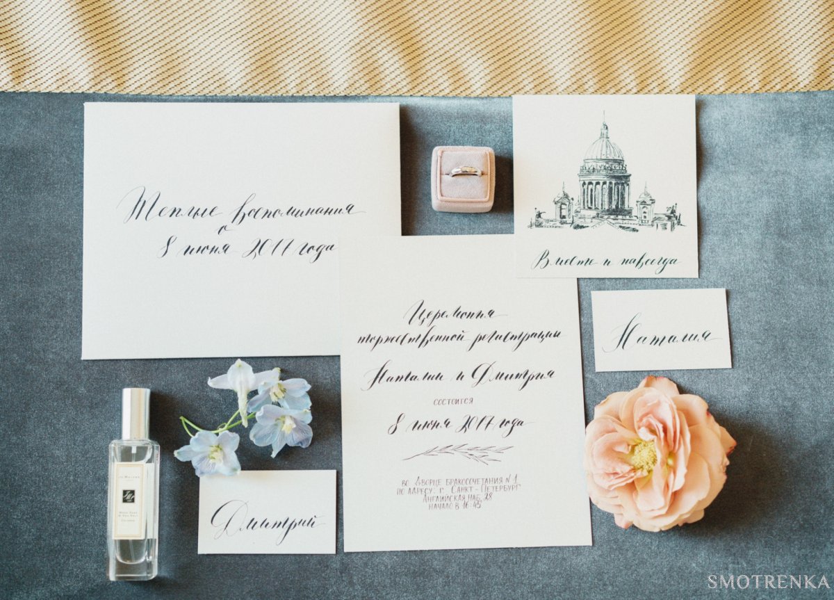 Студия свадеб Fleurs de Reve