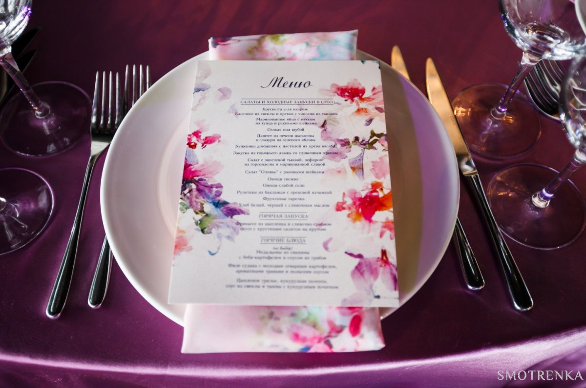 Апельсин Wedding Company