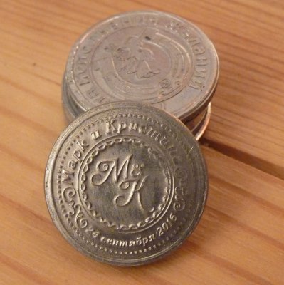 Чеканка Монет