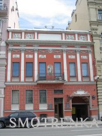 Отдел ЗАГС Центрального района