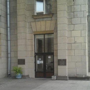 Отдел ЗАГС Московского района
