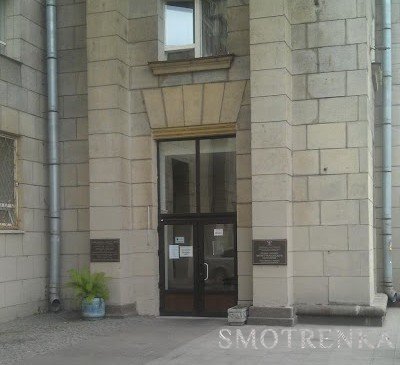 Отдел ЗАГС Московского района