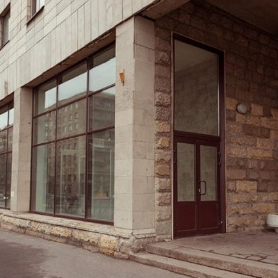 Отдел ЗАГС Красногвардейского района