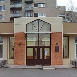 Отдел ЗАГС Колпинского района